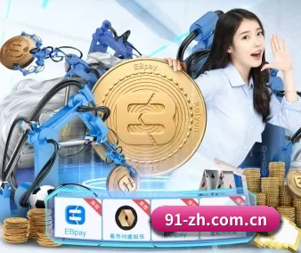 爱游戏体育入口 APP 界面